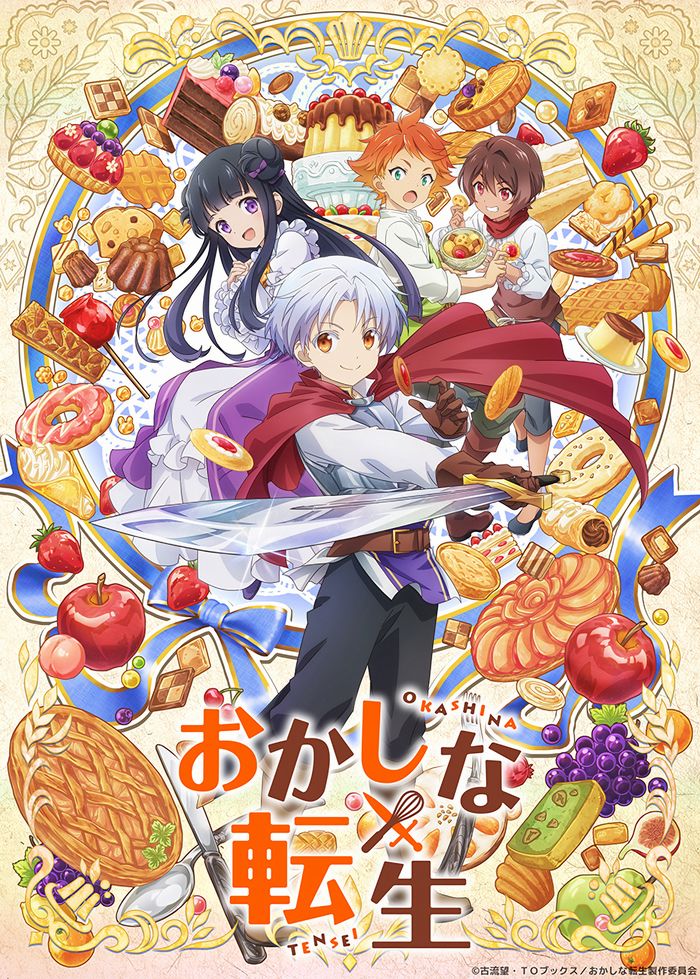 Sweet Reincarnation - Okashi na Tensei visual Sweet Reincarnation - Okashi na Tensei visual
